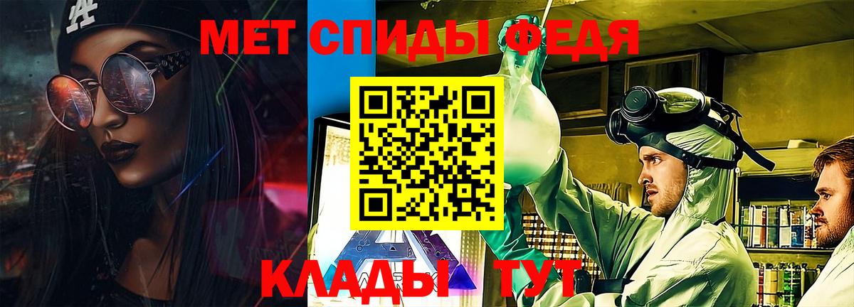АМФЕТАМИН VHQ Ивантеевка