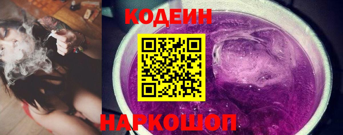 MDMA  A PVP СК   Вход с VPN  Мефедрон кристаллы  Марихуана  Гашиш  Ивантеевка  Cocaine 