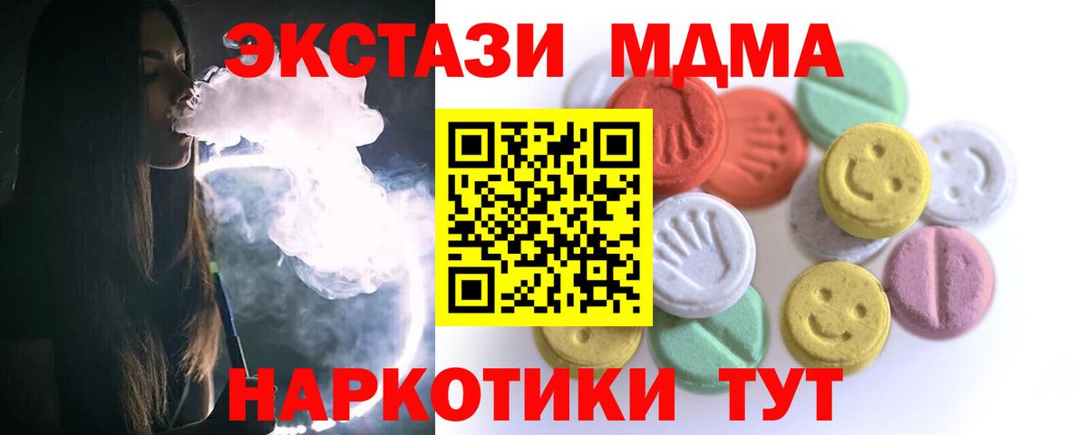 ЭКСТАЗИ Дубай Ивантеевка