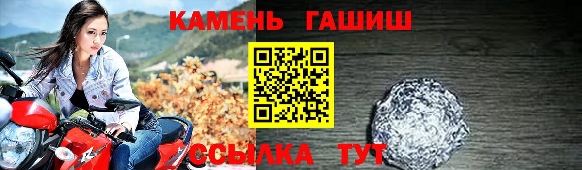 ГАШИШ hashish  Гашиш  ГАШИШ AMNESIA HAZE  купить   Вход с VPN  Ивантеевка 