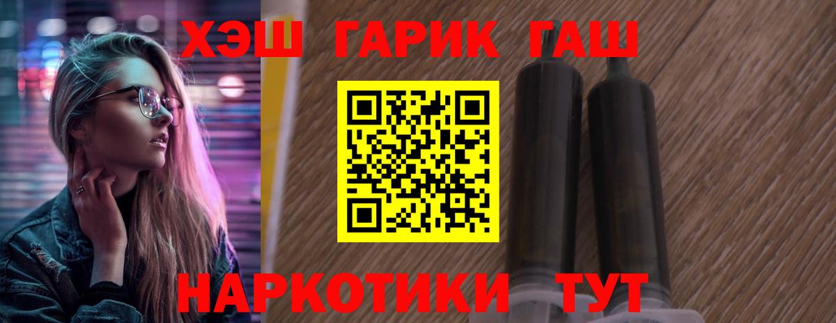 ГАШИШ Cannabis Ивантеевка