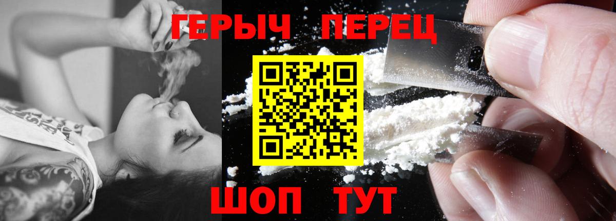 Героин Афган Ивантеевка