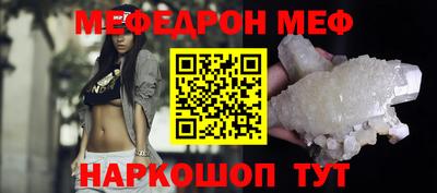 эйфоретик Ливны