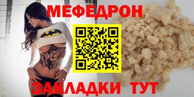 эйфоретик Ливны