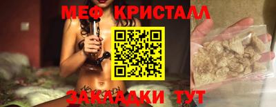 марихуана Лесосибирск