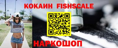 марихуана Лесосибирск