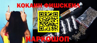 эйфоретик Ливны