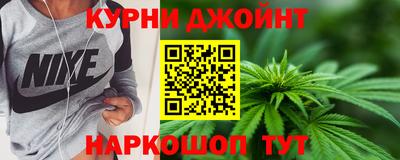 марихуана Лесосибирск