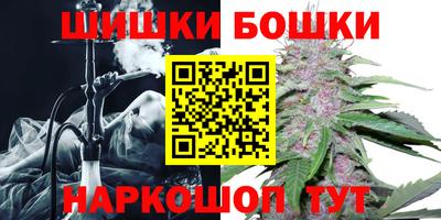 эйфоретик Ливны