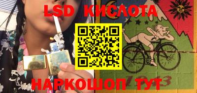 эйфоретик Ливны