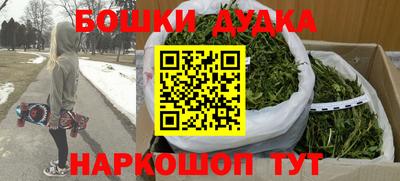 эйфоретик Ливны