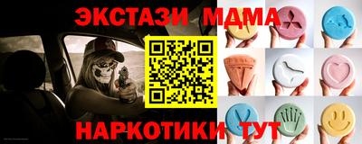марихуана Лесосибирск