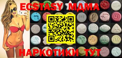 марихуана Лесосибирск