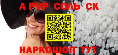 марихуана Лесосибирск