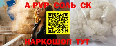эйфоретик Ливны