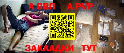 эйфоретик Ливны