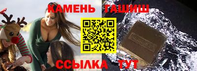 марихуана Лесосибирск