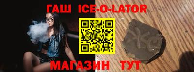 эйфоретик Ливны