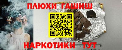 индика Ликино-Дулёво