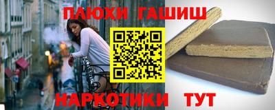 эйфоретик Ливны