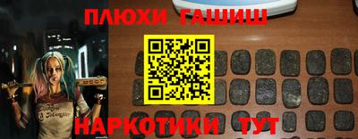 эйфоретик Ливны