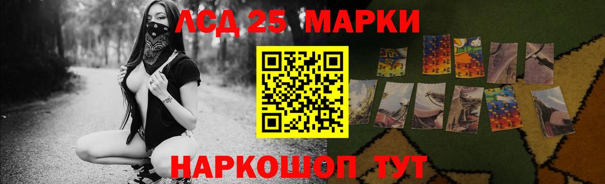 LSD-25 экстази кислота  Вход с VPN  ЛСД экстази ecstasy  Ивантеевка 