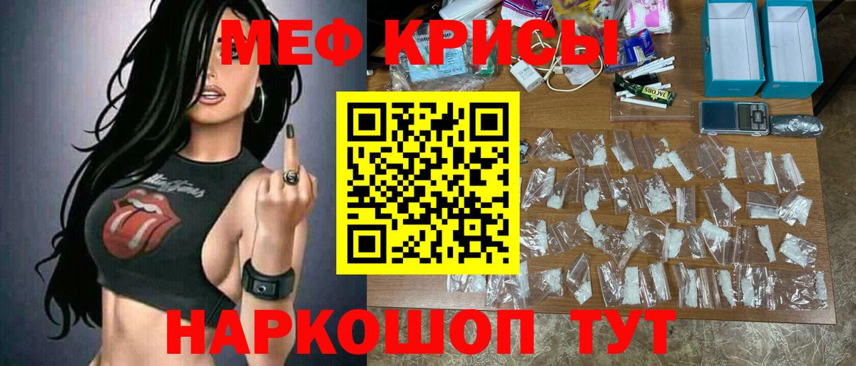 ГАШИШ Ивантеевка