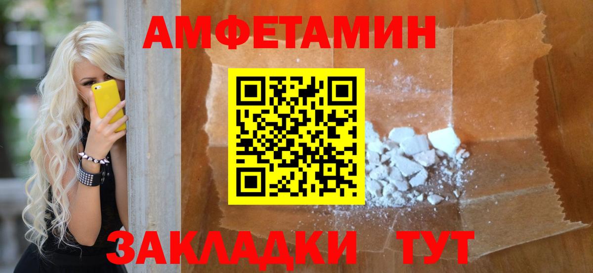 Ивантеевка  Метамфетамин витя  Вход с VPN 