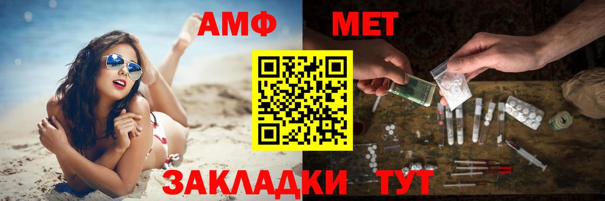 Метамфетамин пудра Ивантеевка