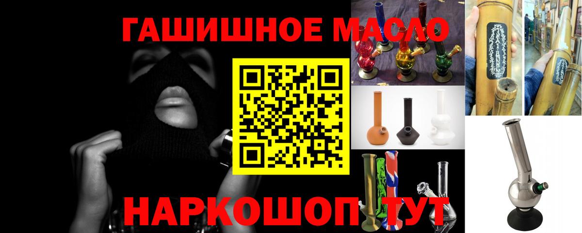 Дистиллят ТГК вейп с тгк Ивантеевка