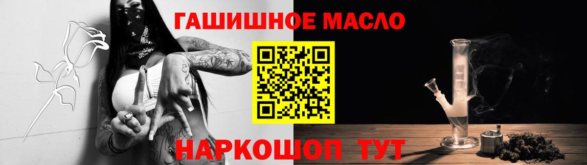 Ивантеевка  ТГК вейп  Вход с VPN 