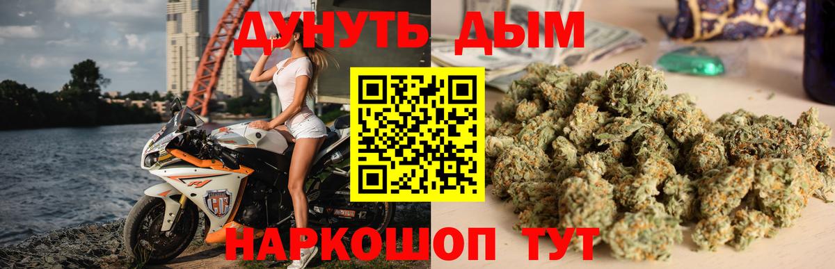 Шишки марихуана AK-47  Марихуана ГИДРОПОН  Конопля SATIVA & INDICA  Конопля AK-47  Вход с VPN  Ивантеевка 