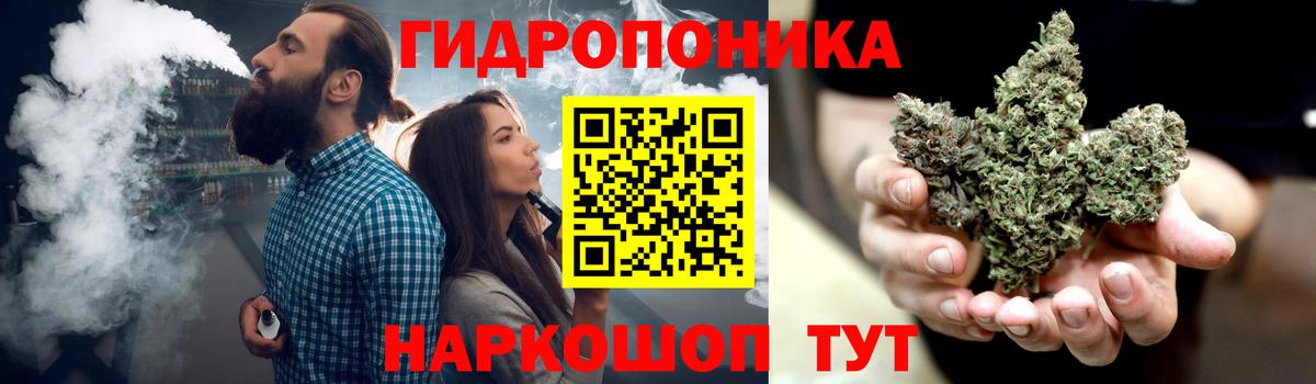 Бошки марихуана Amnesia Ивантеевка